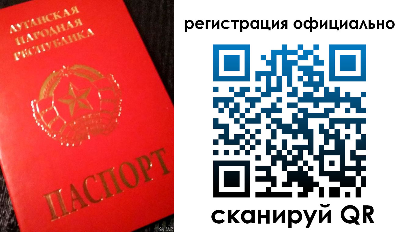 временная регистрация законно в Буйе