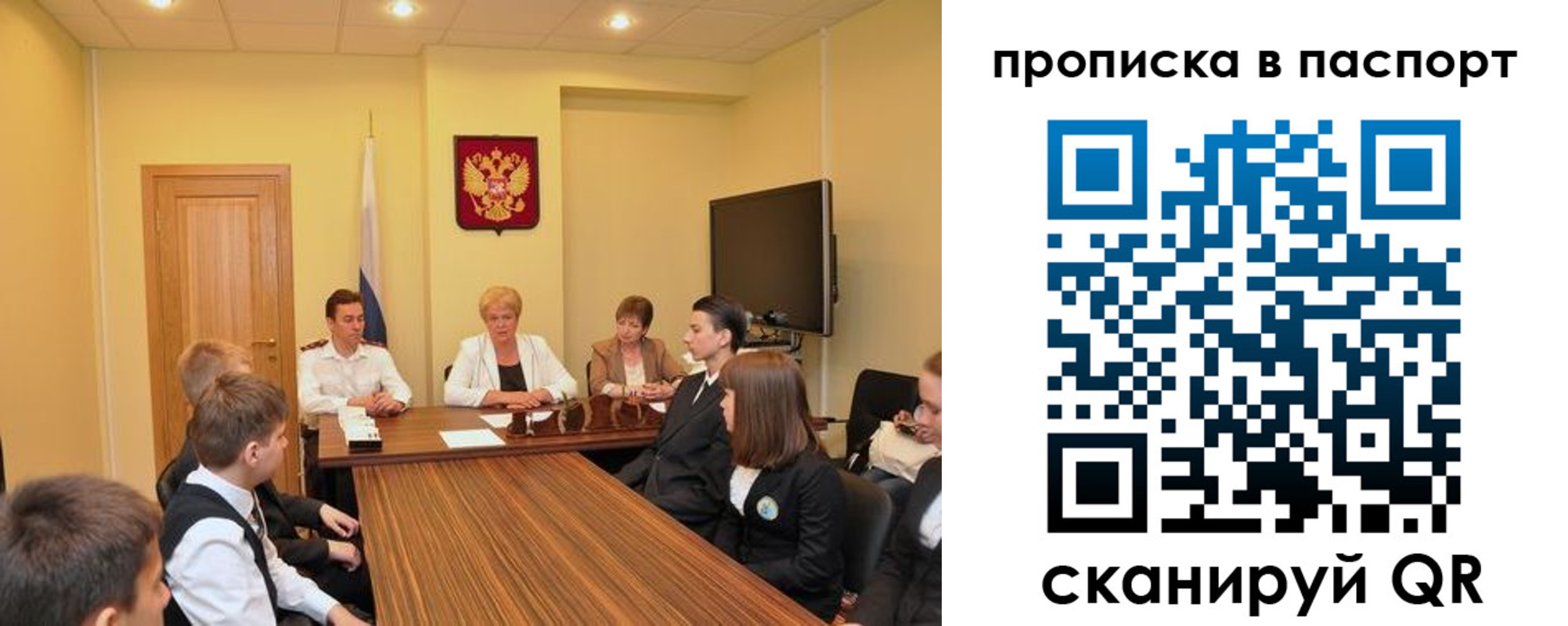 регистрация для дет. сада в Буйе